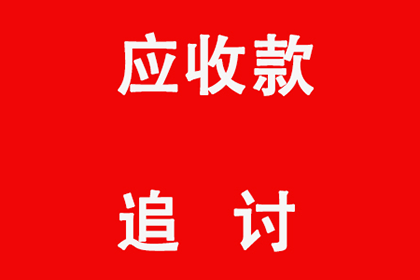 应对代位追偿中的老赖问题策略