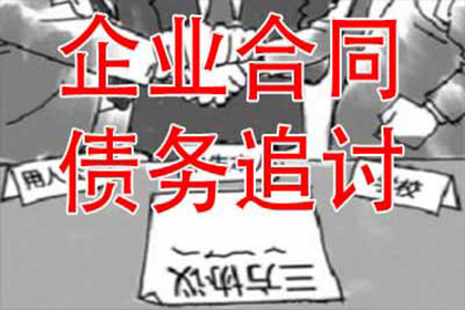 欠款金额与刑事处罚的关系